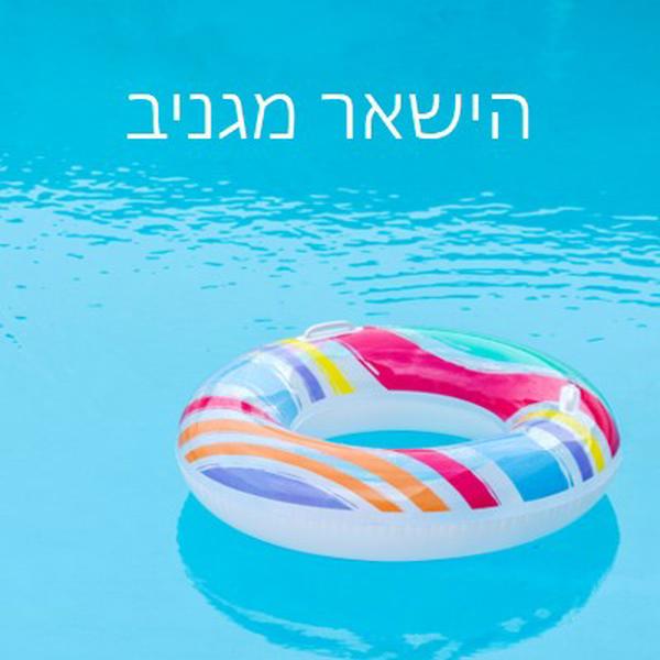 ציפה ללא תשלום blue modern-simple