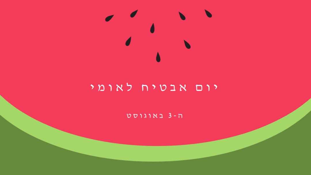 יום אבטיח לאומי pink modern-simple