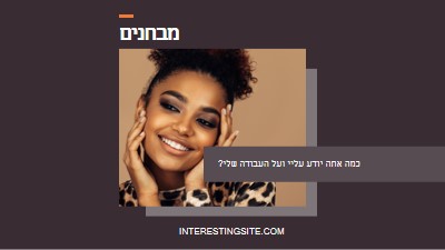 מי אתה? purple modern-simple