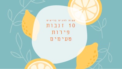 מצנן הדרים blue whimsical-color-block