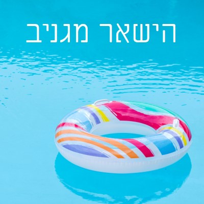 ציפה ללא תשלום blue modern-simple