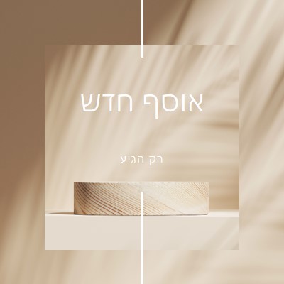 עץ טרי brown modern-simple