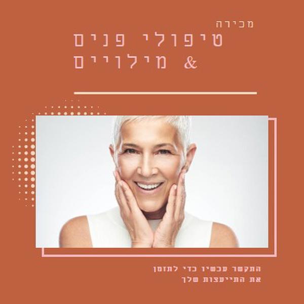 מכירת טיפולי פנים וממלאים orange modern-geometric-&-linear