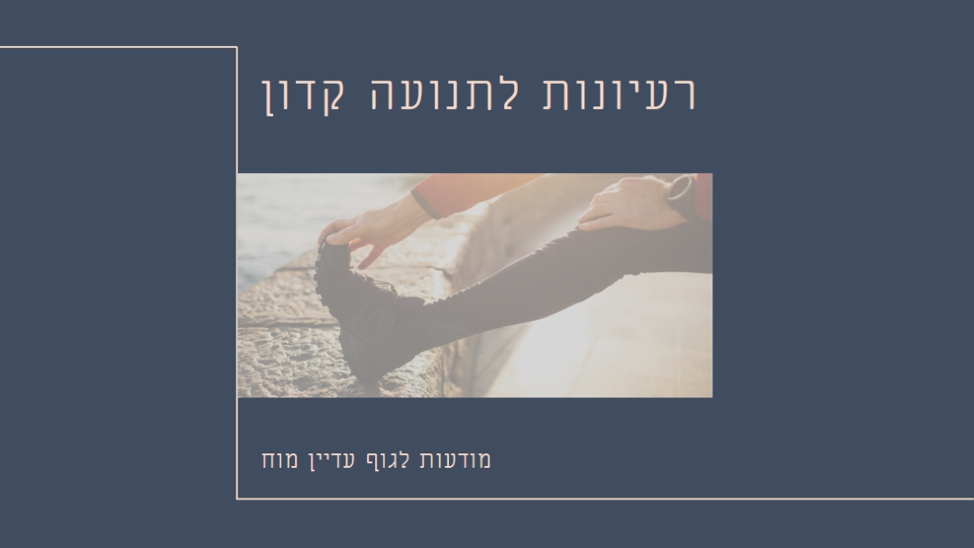 מתח סופי blue modern-simple