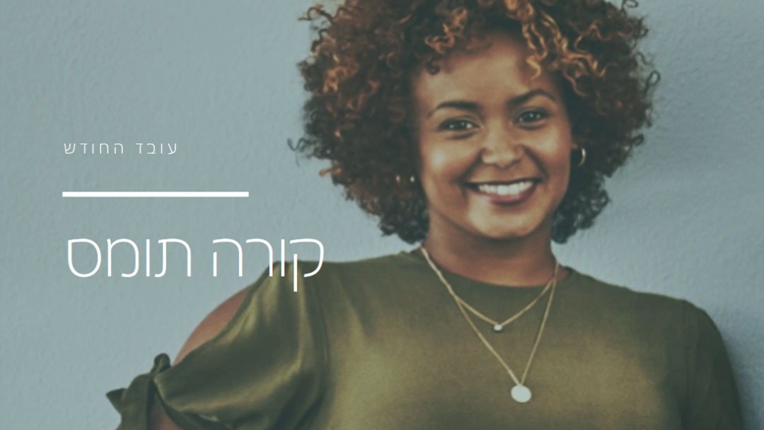 היא העובדת החודשית gray modern-simple