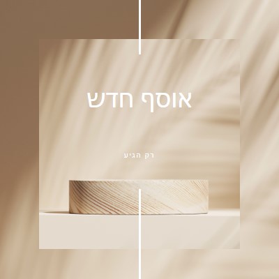 עץ טרי brown modern-simple