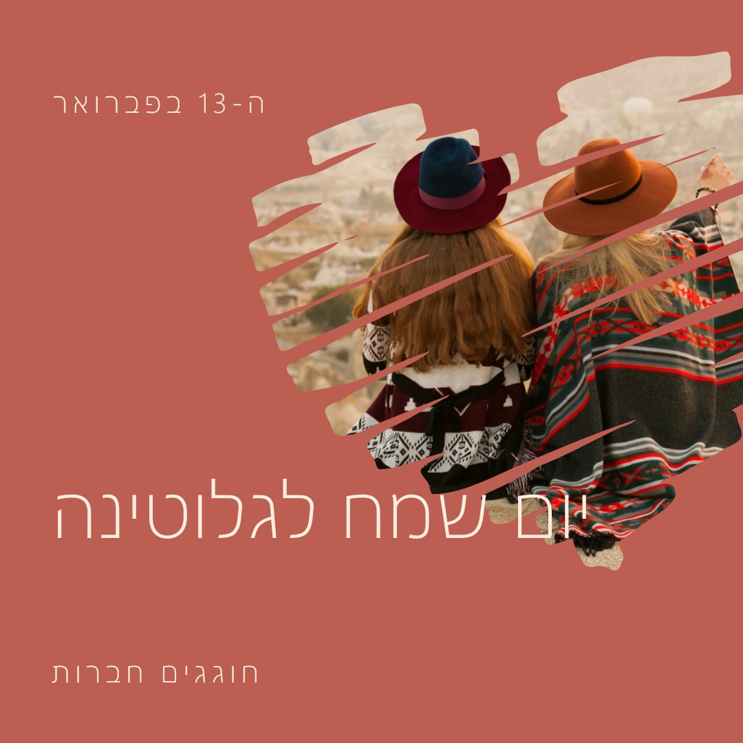 חוגגים חברות של נשים red modern-simple