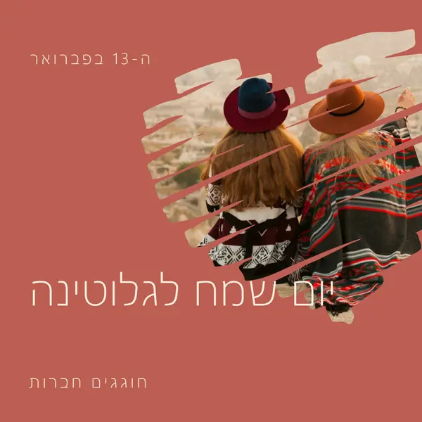 חוגגים חברות של נשים red modern-simple