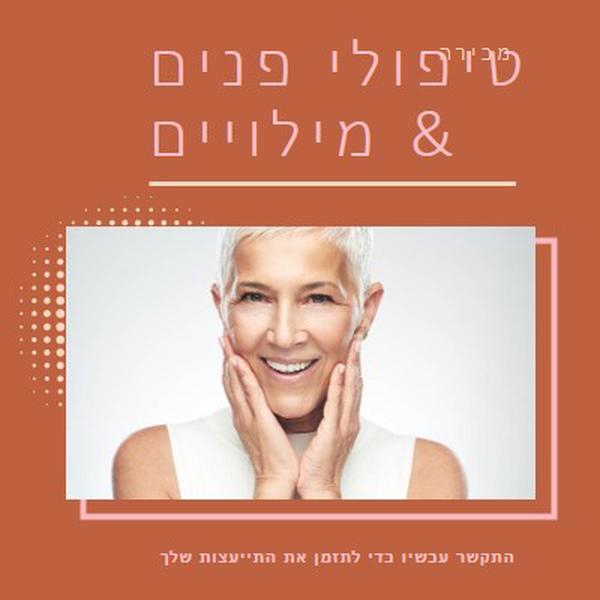 מכירת טיפולי פנים וממלאים orange modern-geometric-&-linear