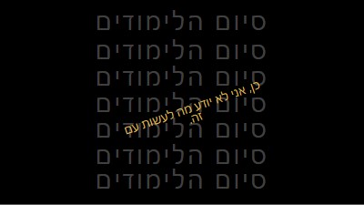 כן לטקס סיום לימודים black modern-simple