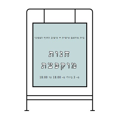 קופץ white modern-simple