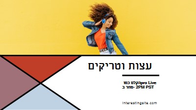 כמו מוזיקה לאוזני yellow modern-bold