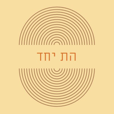 צרף כוחות yellow vintage-retro