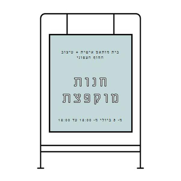 קופץ white modern-simple