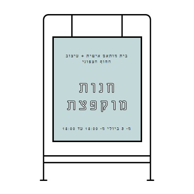 קופץ white modern-simple