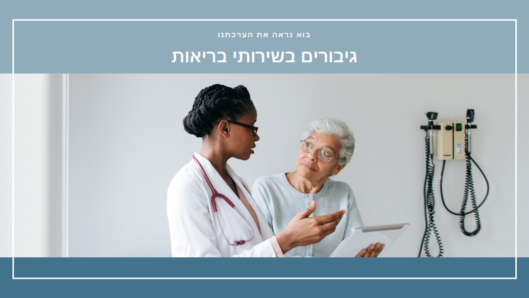 סיבוב של תודה blue modern-simple