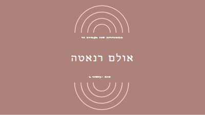 עיצובים אמנותיים pink organic-boho