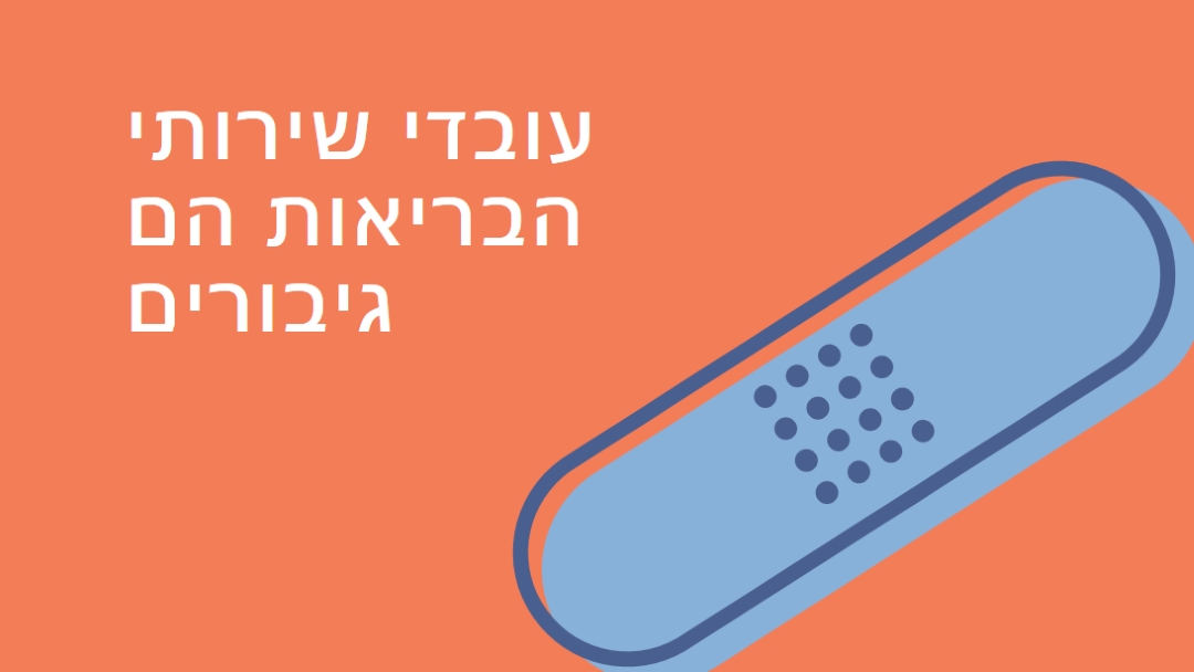יש לך כיסוי orange modern-bold