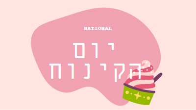 כיף אפוי טרי pink whimsical-line