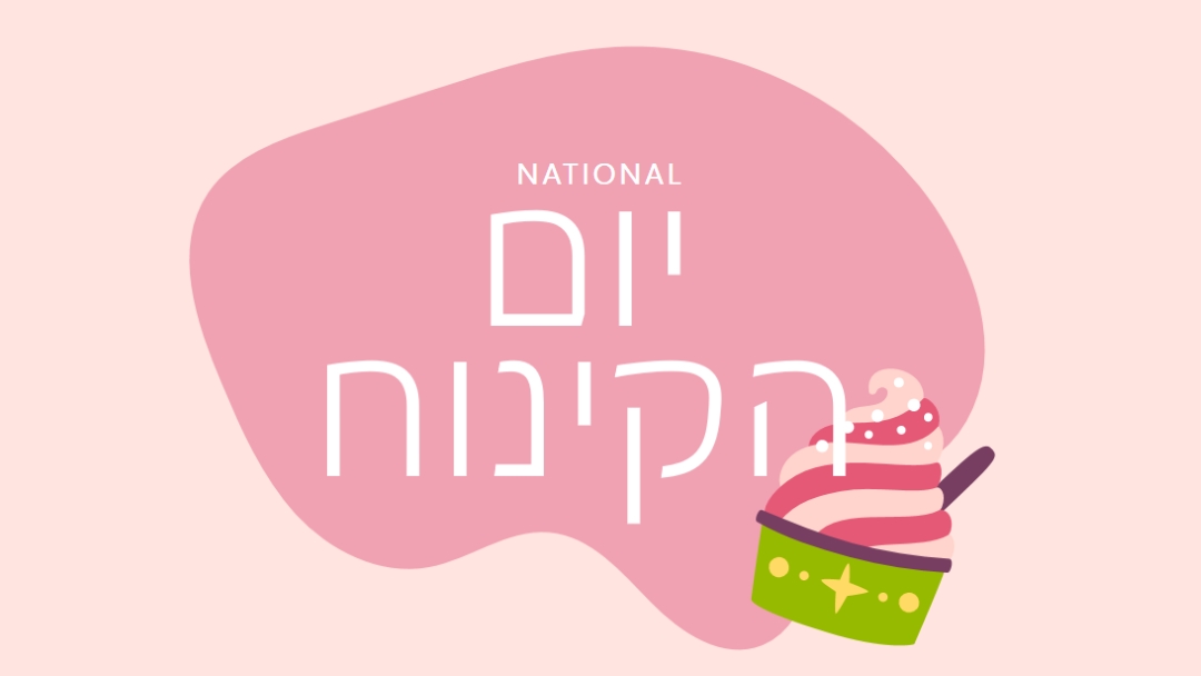 כיף אפוי טרי pink whimsical-line