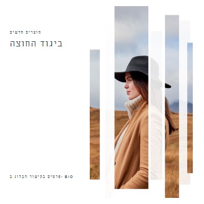 סתיו זוהר white modern-simple