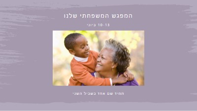 רגעים אהובים purple modern-simple