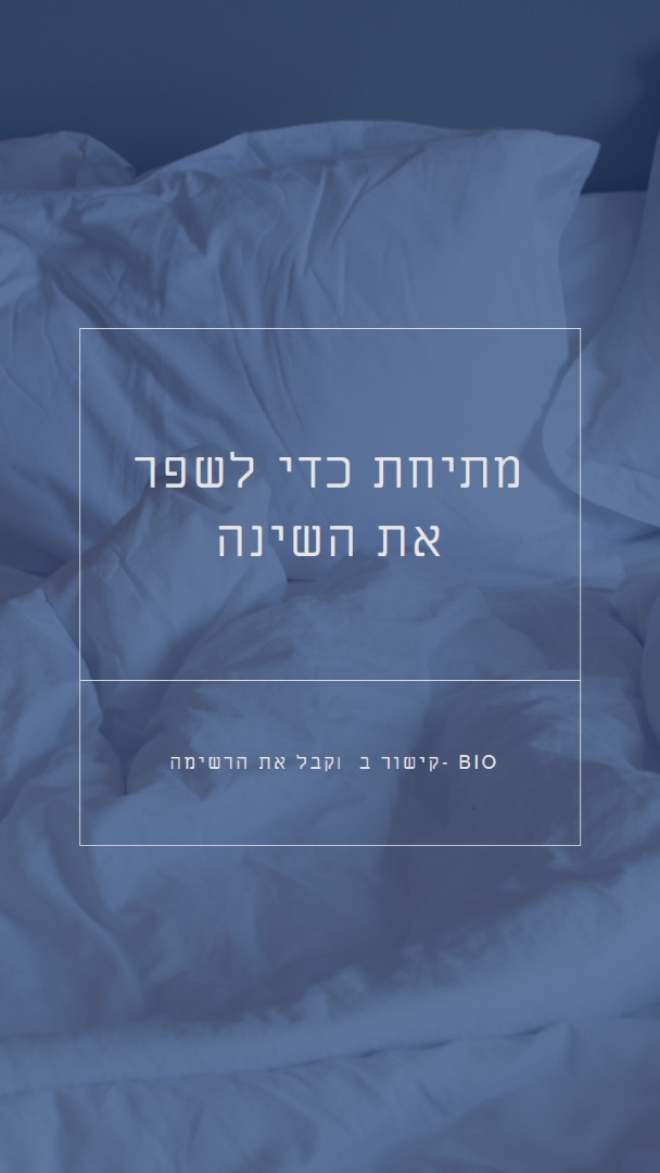 לך על זה עד הסןף purple modern-simple