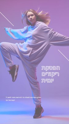 מדינת קצב purple modern-bold