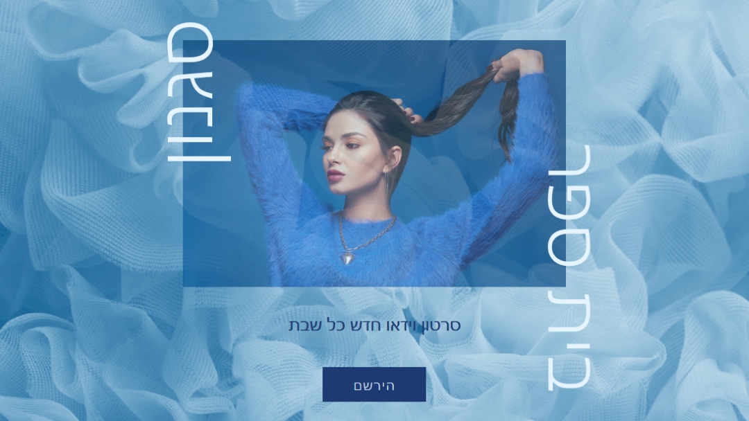להרגיש עצוב blue modern-bold