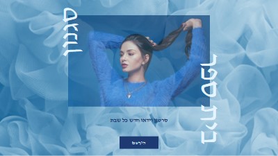 להרגיש עצוב blue modern-bold