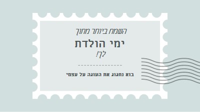 יום הולדת נפלא blue modern-simple