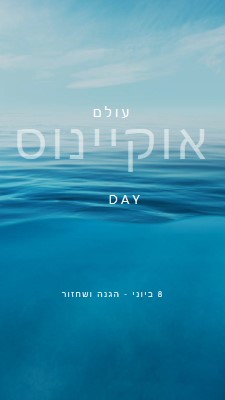 מלח blue modern-simple