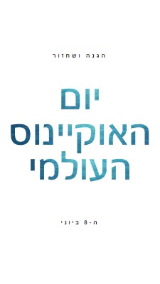 הגנה ושחזור white modern-simple