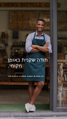 סימן פתיחה brown modern-simple