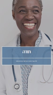 האזן ללב שלך gray modern-simple