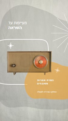 ישן זהוב gray vintage-retro