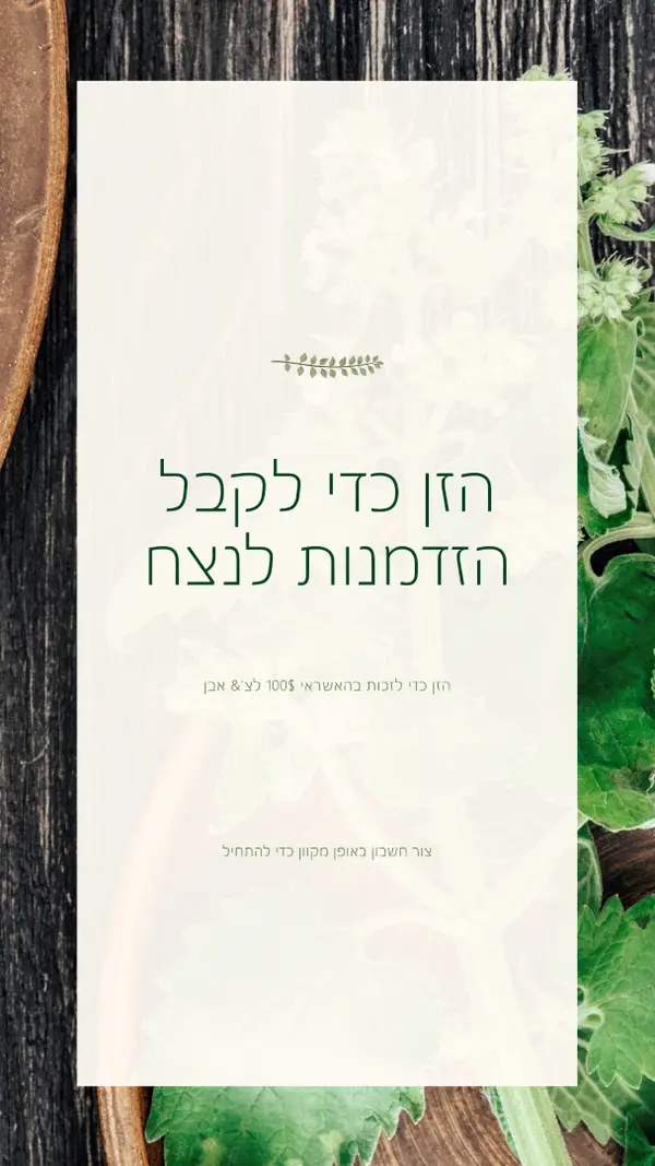 חווה לטבלה white modern-simple
