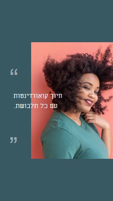 הצהרת אופנה green modern-simple