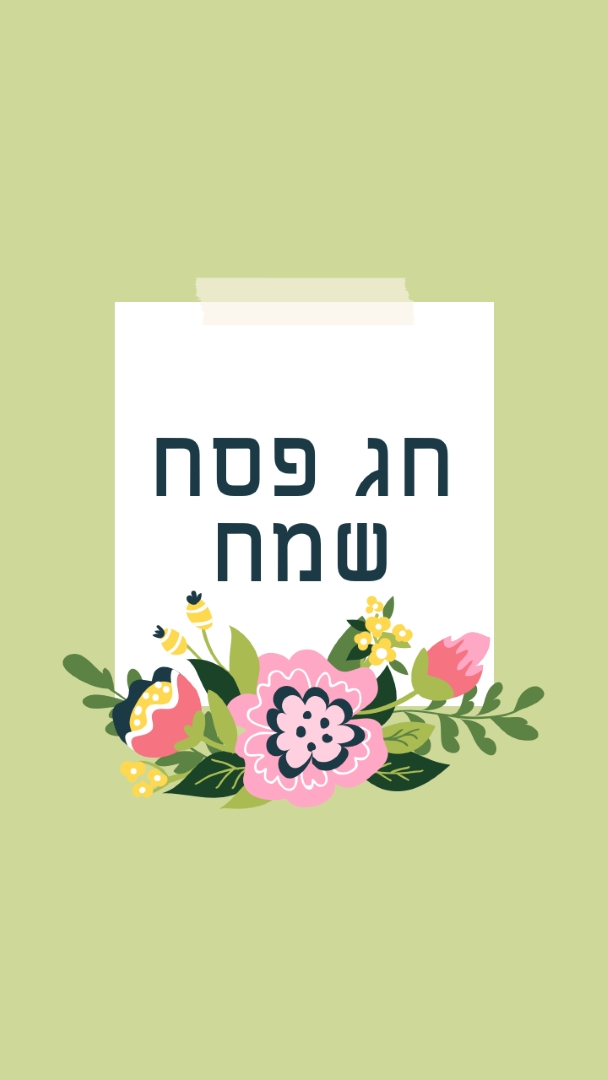 פריחת פסחא green whimsical-line