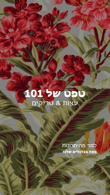 משוחזר באופן מלא green modern-simple