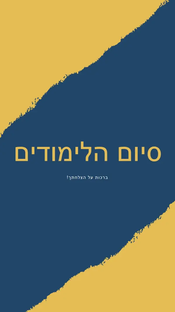 ריגוש התעודה yellow modern-simple