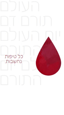 גיבור מקומי white modern-bold