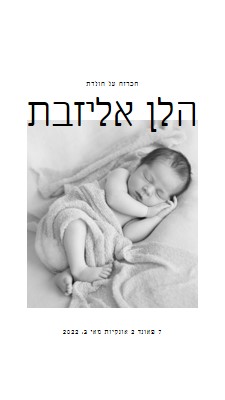 ישן כמו תינוק gray modern-simple