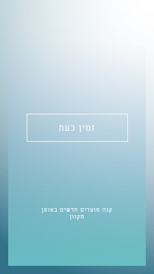 נשימות שקטות blue modern-simple