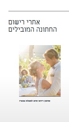 שעת הזהב white modern-simple