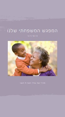 רגעים אהובים purple modern-simple