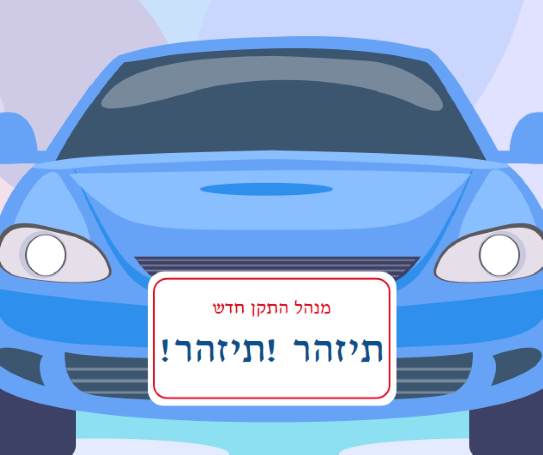 זמן כונן blue modern-color-block
