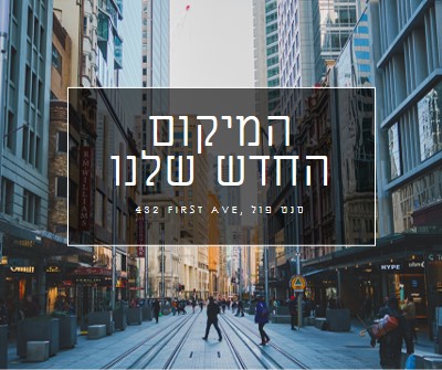 מיקום מיקום gray modern-simple