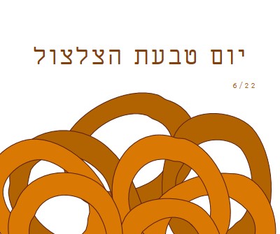 טבעות לפי תריסר orange whimsical-line