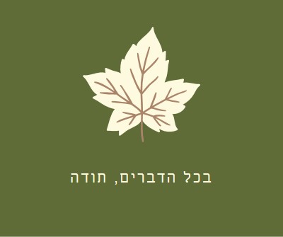 יחס הכרת תודה green modern-simple